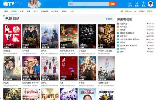 视频在线国产,视频在线国产生态圈深度解析  第2张 视频在线国产,视频在线国产生态圈深度解析  第2张