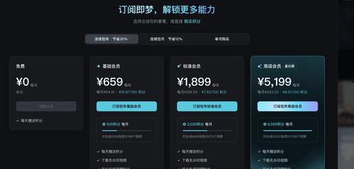 视频在线国产,视频在线国产生态圈深度解析  第3张 视频在线国产,视频在线国产生态圈深度解析  第3张