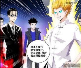 国产动漫在线观看,在线观看,畅享国漫魅力  第2张 国产动漫在线观看,在线观看,畅享国漫魅力  第2张