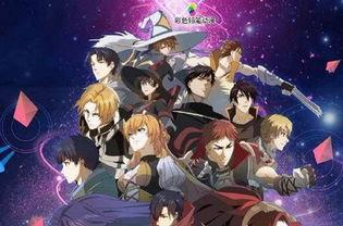 国产动漫在线观看,在线观看,畅享国漫魅力  第3张 国产动漫在线观看,在线观看,畅享国漫魅力  第3张