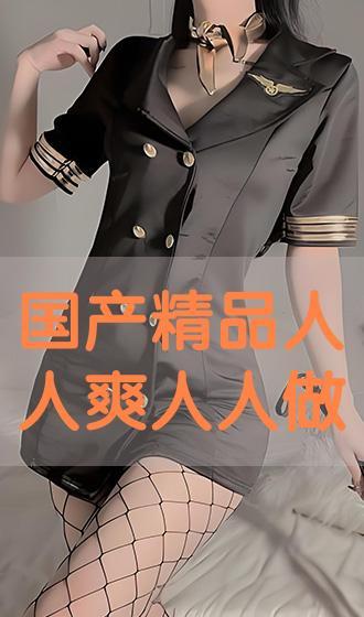 人人国产人人,人人生成的辉煌篇章  第3张 人人国产人人,人人生成的辉煌篇章  第3张