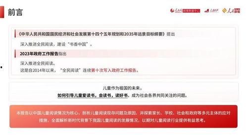 国产39页,揭秘我国科技发展的新篇章  第3张 国产39页,揭秘我国科技发展的新篇章  第3张