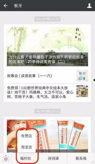 国产福利社,打造民族品牌新标杆  第2张