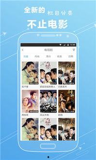 国产视频下载  第2张