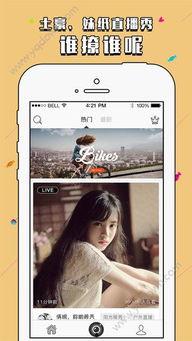 51国产视频在线观看,畅享海量优质国产影视资源,在线观看新体验 第3张 51国产视频在线观看,畅享海量优质国产影视资源,在线观看新体验 第3张