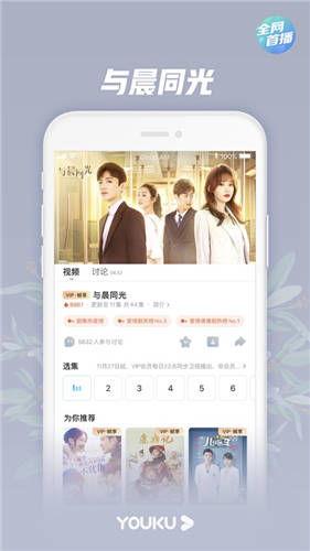 原创国产视频,原创力作引领视听盛宴 第3张 原创国产视频,原创力作引领视听盛宴 第3张