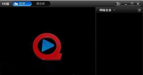 国产快播,引领网络视频时代的创新先锋 第3张 国产快播,引领网络视频时代的创新先锋 第3张