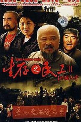 国产在观看,展现民族魅力与文化自信的窗口 第3张 国产在观看,展现民族魅力与文化自信的窗口 第3张