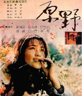 国产国语对白,国语对白演绎的时代风采 第3张 国产国语对白,国语对白演绎的时代风采 第3张