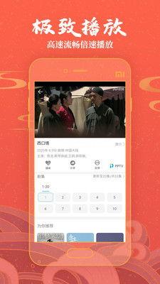 国产视频视频在线,在线观看的视听盛宴 第3张 国产视频视频在线,在线观看的视听盛宴 第3张