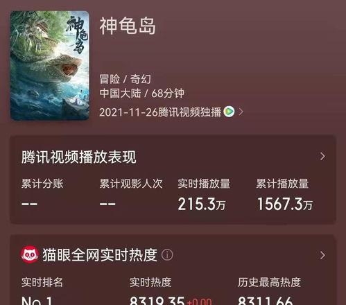 国产第一视频,引领视听新潮流的视听盛宴 第2张 国产第一视频,引领视听新潮流的视听盛宴 第2张