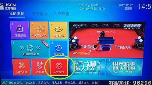 国产福利视频导航,一站式影视娱乐盛宴 第2张 国产福利视频导航,一站式影视娱乐盛宴 第2张