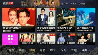 国产欧美日本在线视频,国产、欧美、日本在线视频盛宴盘点 第3张 国产欧美日本在线视频,国产、欧美、日本在线视频盛宴盘点 第3张