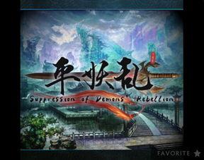 国产专区2,聚焦本土创新,共赏匠心独运之作 第2张 国产专区2,聚焦本土创新,共赏匠心独运之作 第2张