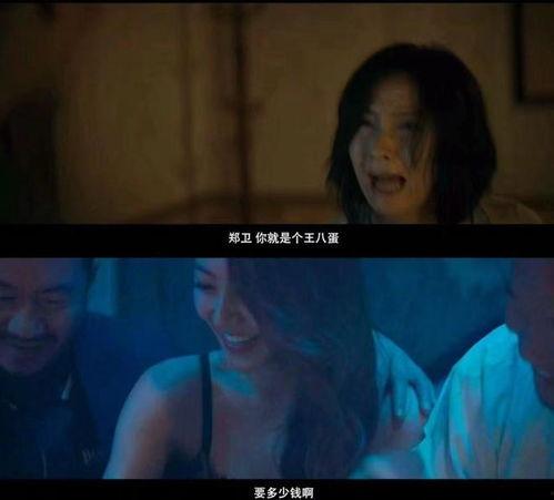 国产a片电影 第3张 国产a片电影 第3张