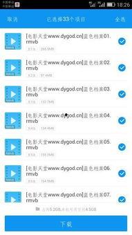 国产视频bt,探索中国影视新潮流 第2张 国产视频bt,探索中国影视新潮流 第2张