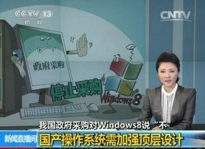 国产强操,引领科技潮流,铸就民族品牌辉煌 第3张 国产强操,引领科技潮流,铸就民族品牌辉煌 第3张