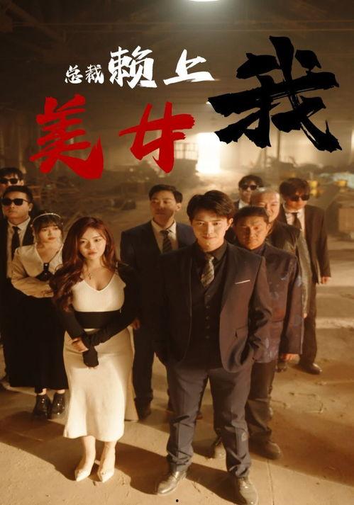 免费国产在线观看 第3张 免费国产在线观看 第3张