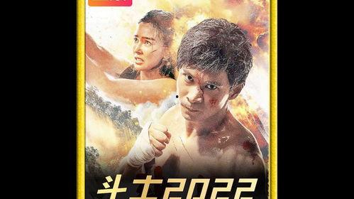 国产大片视频,光影交织下的民族自豪 第3张 国产大片视频,光影交织下的民族自豪 第3张