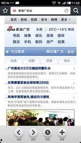 国产综合网站,多元化内容,引领网络新潮流 第3张 国产综合网站,多元化内容,引领网络新潮流 第3张