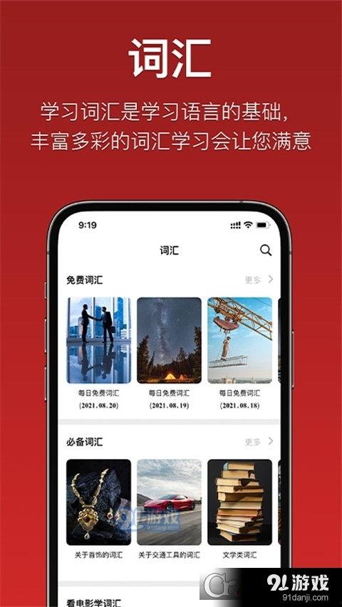 91中文国产,文化传承与创新发展的新篇章 第2张 91中文国产,文化传承与创新发展的新篇章 第2张