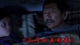 国产母子乱,温情脉脉的家庭故事 第3张 国产母子乱,温情脉脉的家庭故事 第3张