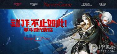 国产精品第2页,匠心独运,品质卓越的佳作盘点 第3张 国产精品第2页,匠心独运,品质卓越的佳作盘点 第3张