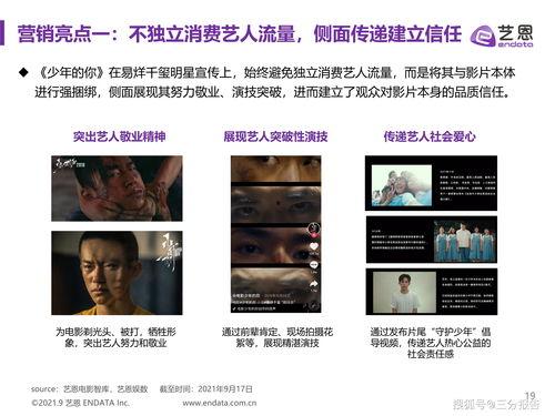 国产39页,揭秘我国科技发展的新篇章 第2张 国产39页,揭秘我国科技发展的新篇章 第2张