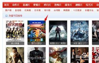 影音先锋国产在线,国产在线影视盛宴,尽享视听盛宴 第3张 影音先锋国产在线,国产在线影视盛宴,尽享视听盛宴 第3张