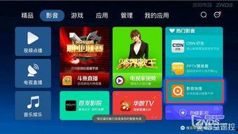 99国产视频在线播放,在线播放,畅享视听新体验 第3张 99国产视频在线播放,在线播放,畅享视听新体验 第3张