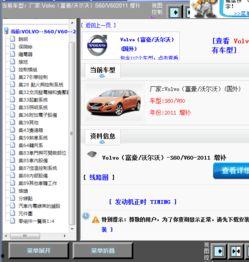 538国产在线,探索国产影视新天地 第2张 538国产在线,探索国产影视新天地 第2张
