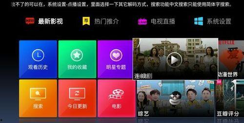 国产免费资源,解锁无限可能 第3张 国产免费资源,解锁无限可能 第3张