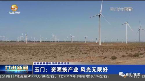 国产资源无限资源,开启财富之门 第3张 国产资源无限资源,开启财富之门 第3张