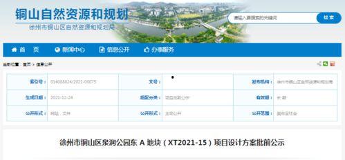 国产乱码精品一区二区三上,探索国产影视的多元魅力 第2张 国产乱码精品一区二区三上,探索国产影视的多元魅力 第2张
