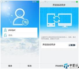国产综合网站,多元化内容,引领网络新潮流 第2张 国产综合网站,多元化内容,引领网络新潮流 第2张