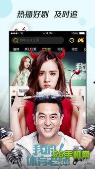 国产小视频免费观看,免费观看新体验 第2张 国产小视频免费观看,免费观看新体验 第2张