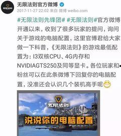 国产第一页无限资源,无限资源探索之旅 第2张 国产第一页无限资源,无限资源探索之旅 第2张