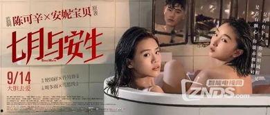 国产女同调教 第3张 国产女同调教 第3张