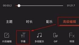 国产中文字幕手机视频,畅享视听盛宴,领略科技魅力 第3张 国产中文字幕手机视频,畅享视听盛宴,领略科技魅力 第3张