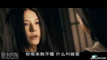 国产激情毛片,揭秘国产影视的激情与争议 第2张 国产激情毛片,揭秘国产影视的激情与争议 第2张