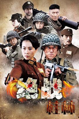 国产99在线播放 第3张 国产99在线播放 第3张