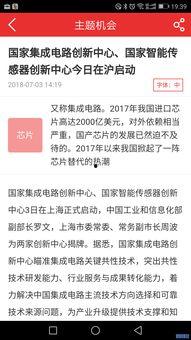 国产91网,揭秘国内热门视频平台的魅力与挑战 第3张 国产91网,揭秘国内热门视频平台的魅力与挑战 第3张