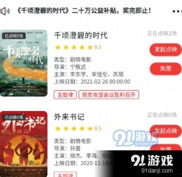 91免费国产在线观看,畅享海量影视资源,轻松观影新体验 第2张 91免费国产在线观看,畅享海量影视资源,轻松观影新体验 第2张