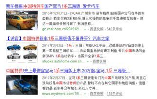 国产在线1,探索中国网络影视的崛起之路 第2张 国产在线1,探索中国网络影视的崛起之路 第2张