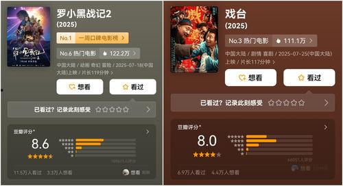 国产在线1,探索中国网络影视的崛起之路 第3张 国产在线1,探索中国网络影视的崛起之路 第3张